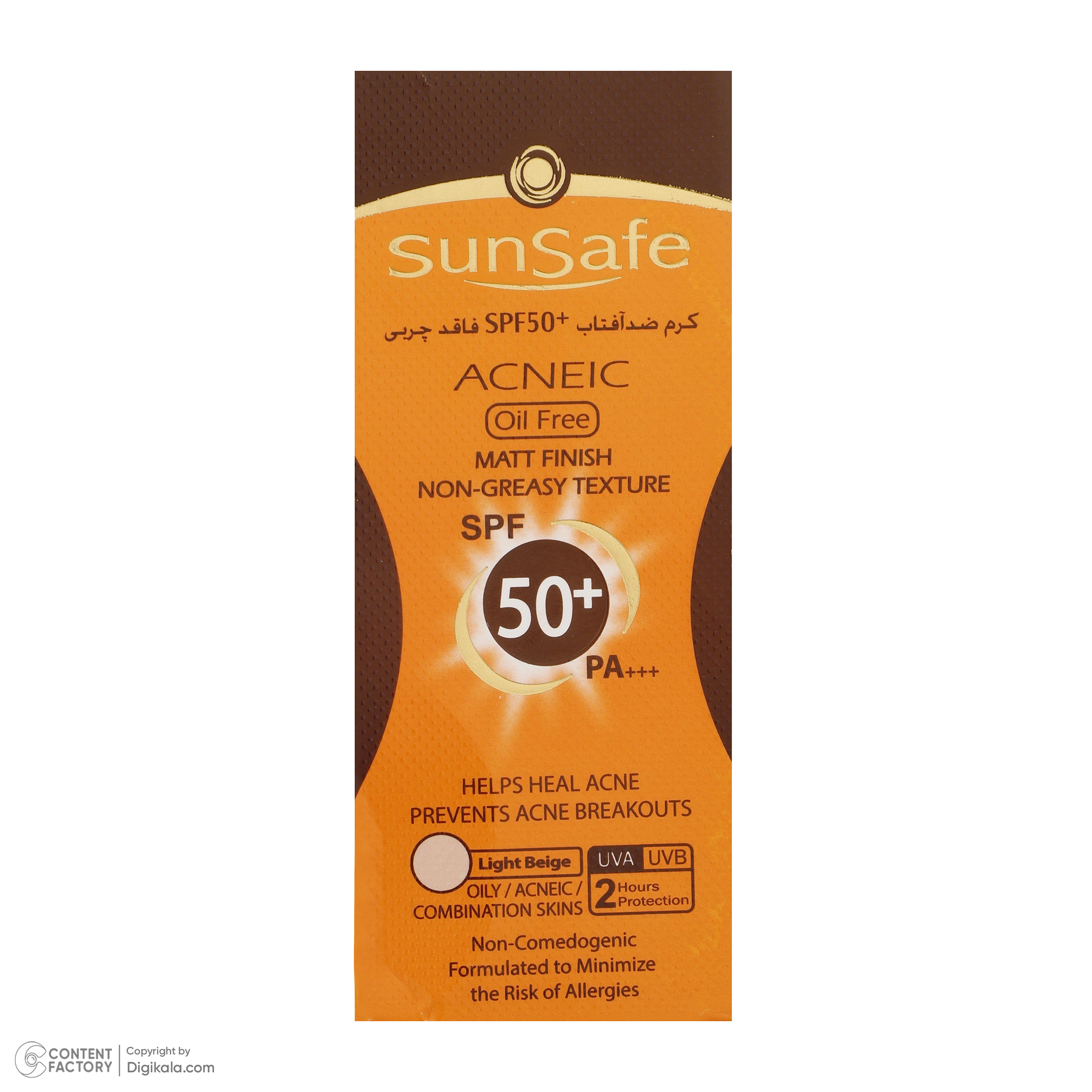 کرم ضدآفتاب و آنتی‌آکنه رنگی سان‌سیف مدل SPF50، مناسب پوست‌های چرب، حجم 50 میلی‌لیتر