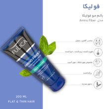 بالم مو فولیکا مدل Amino Fiber حجم 200 میلی لیتر