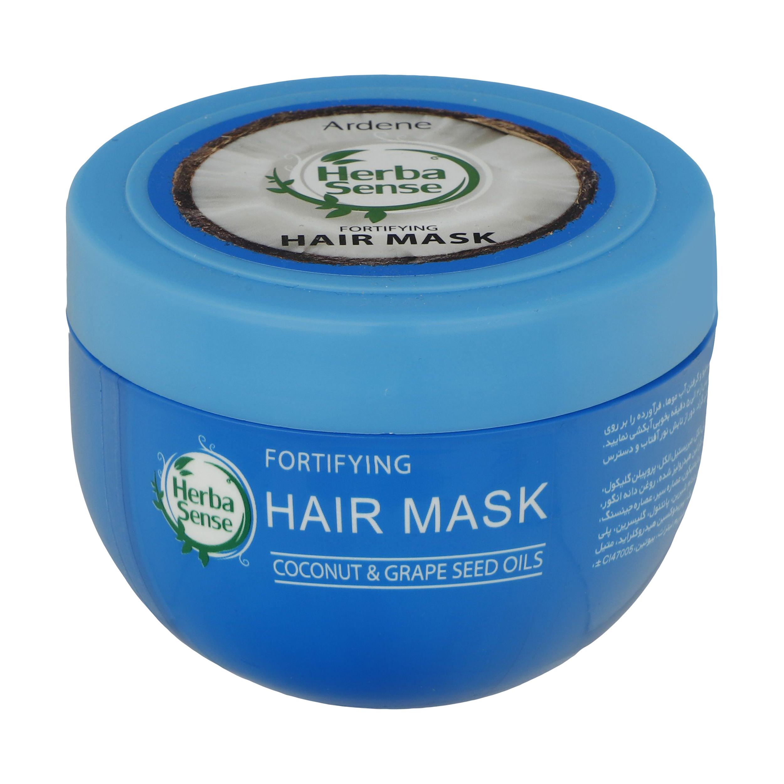 ماسک کراتینه نرم کننده و تقویت کننده مو آردن هرباسنس حاوی روغن های نارگیل و دانه انگور حجم 250 میلی لیتر