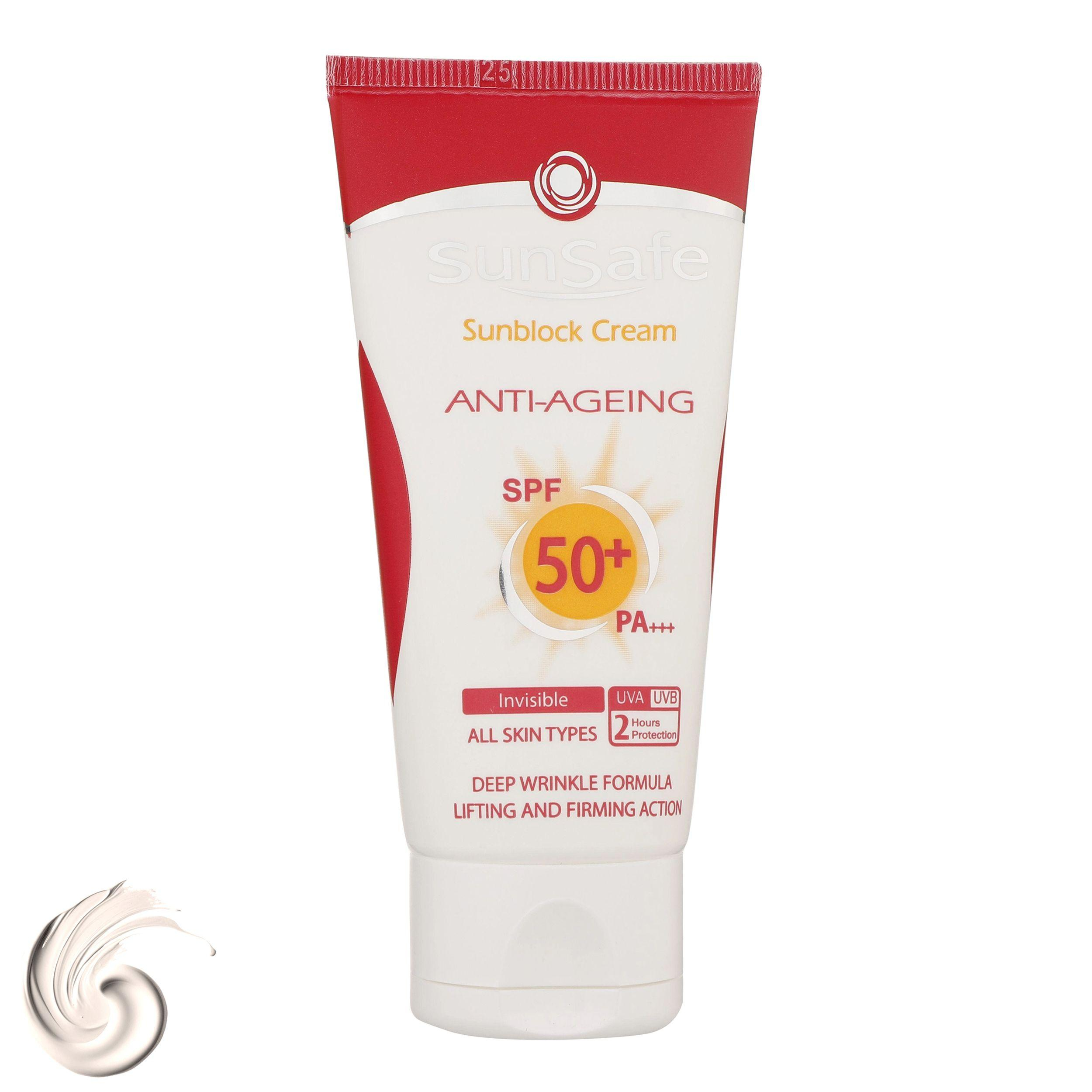ضدآفتاب و ضدچروک SPF50+ کرم پودری بژ روشن سان‌سیف مناسب انوع پوست ها حجم 50 میلی‌لیتر