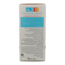 سرم پوست نوآکنه مدل نیاسینامید حجم 30 میلی لیتر
