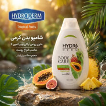 شامپو بدن کرمی هیدرودرم مدل Tropical Fruits مناسب انواع پوست حجم 500 میلی لیتر