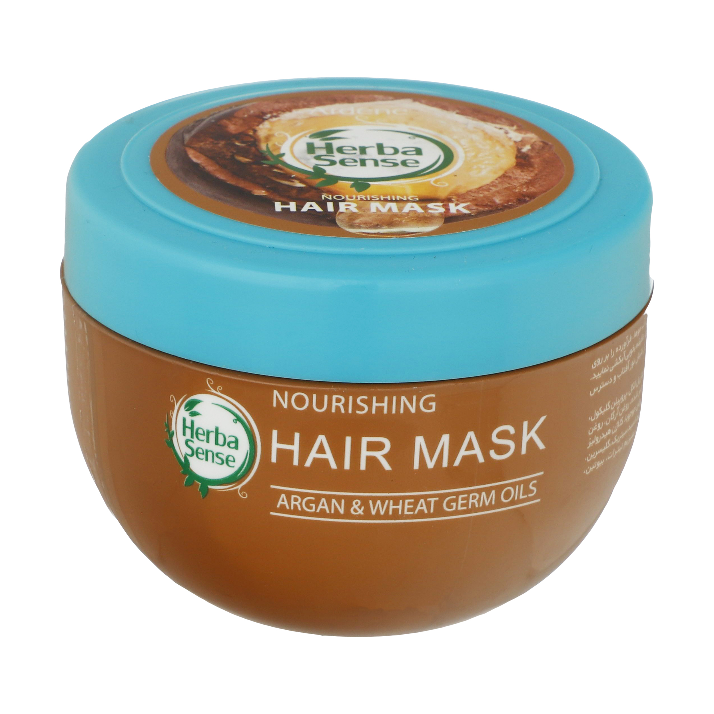 ماسک کراتینه نرم کننده و مغذی مو آردن هرباسنس حاوی روغن های آرگان و جوانه گندم حجم 250 میلی لیتر