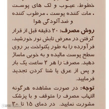 کرم ضدآفتاب رنگی سان‌سیف مدل N15، حجم 40 میلی‌لیتر