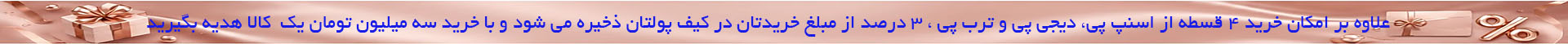 top-bar-banner